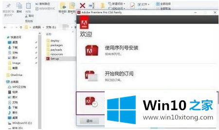 win10下无法安装的详尽操作手段