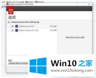 win10下无法安装的详尽操作手段