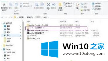 win10下无法安装的详尽操作手段