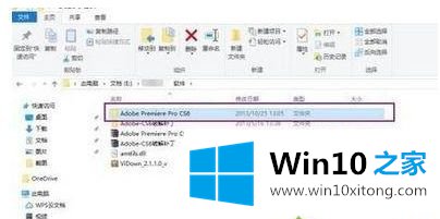 win10下无法安装的详尽操作手段