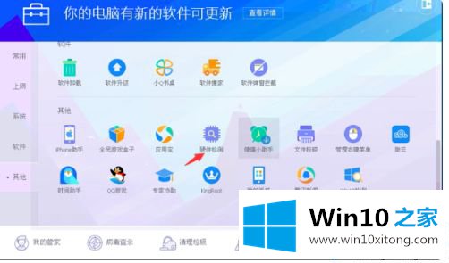 win10分辨率怎么只有两个的方法教程