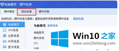 win10分辨率怎么只有两个的方法教程