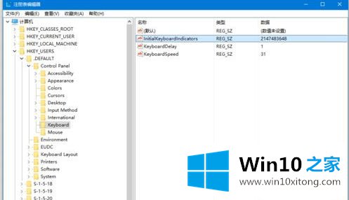 win10的修复办法