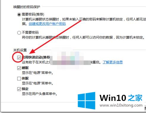 win10电脑触摸板键盘失效怎么修复的详尽处理技巧