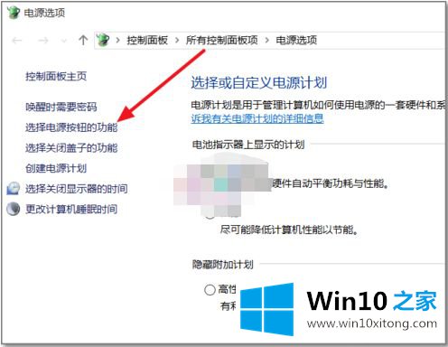 win10电脑触摸板键盘失效怎么修复的详尽处理技巧