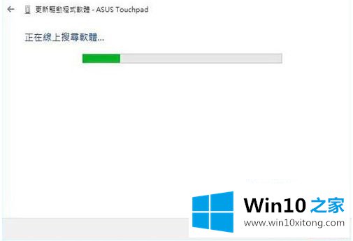 win10电脑触摸板键盘失效怎么修复的详尽处理技巧