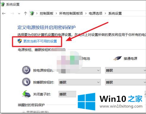 win10电脑触摸板键盘失效怎么修复的详尽处理技巧