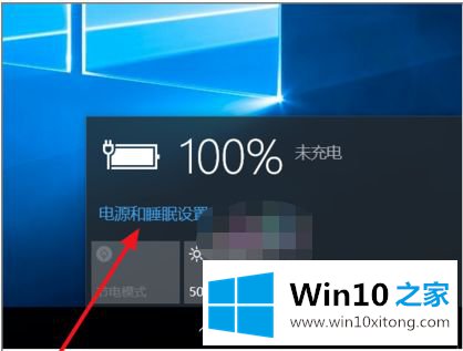 win10电脑触摸板键盘失效怎么修复的详尽处理技巧