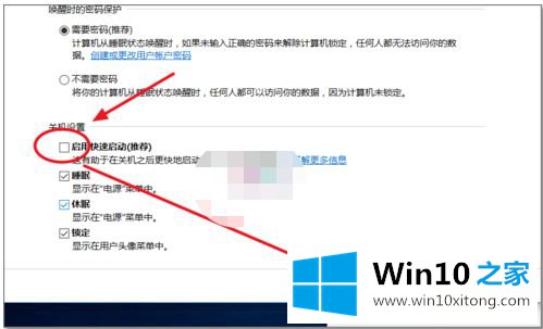 win10电脑触摸板键盘失效怎么修复的详尽处理技巧