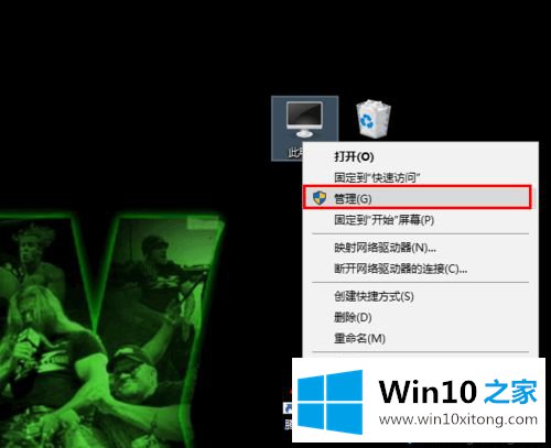 win10无线网不稳定的完全处理手段