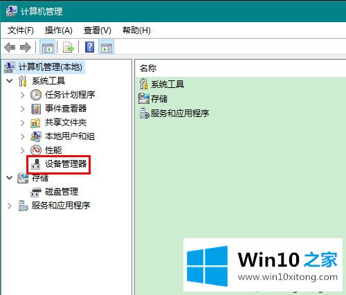 win10无线网不稳定的完全处理手段