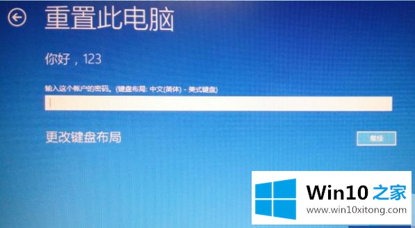 win10的具体方法