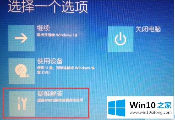 win10的具体方法