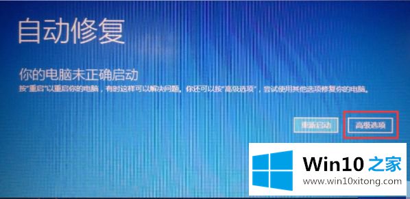 win10的具体方法