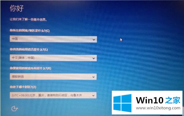 win10的具体方法