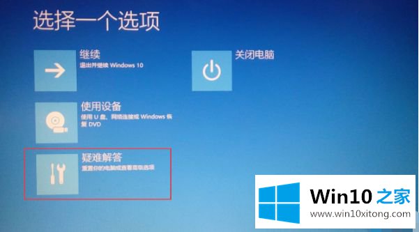 win10的具体方法