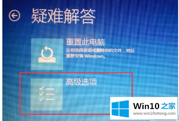 win10的具体方法