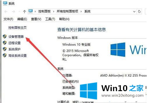 win10wifi自动断网的操作法子