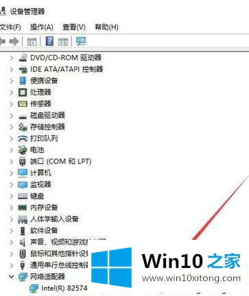 win10wifi自动断网的操作法子