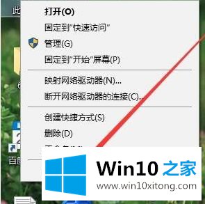 win10wifi自动断网的操作法子