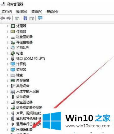 win10wifi自动断网的操作法子