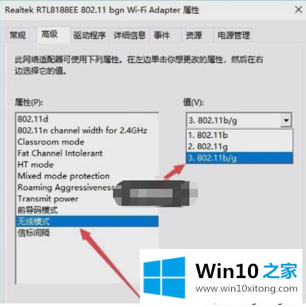 win10wifi自动断网的操作法子