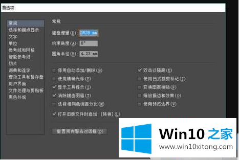 win10怎么放大的处理手法