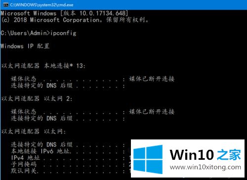 win10怎么允许远程桌面连接的具体操作步骤