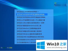 编辑教你win10双系统详细步骤【图文】的解决法子