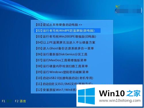 win10双系统详细步骤【图文】的解决法子