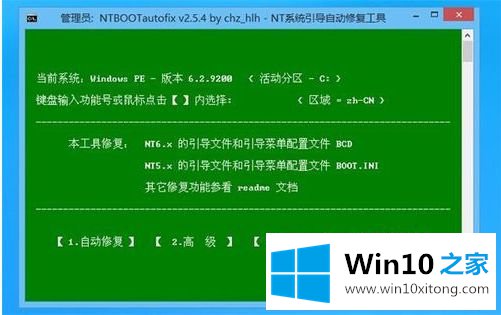 win10双系统详细步骤【图文】的解决法子