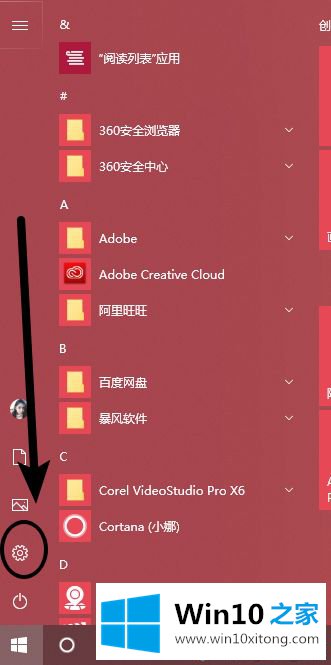 win10如何关闭自动更新的解决手段