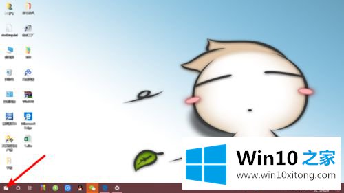 win10如何关闭自动更新的解决手段