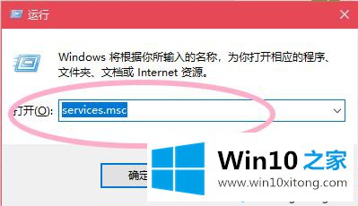 win10如何关闭自动更新的解决手段