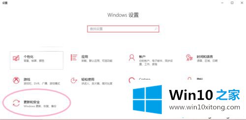 win10如何关闭自动更新的解决手段