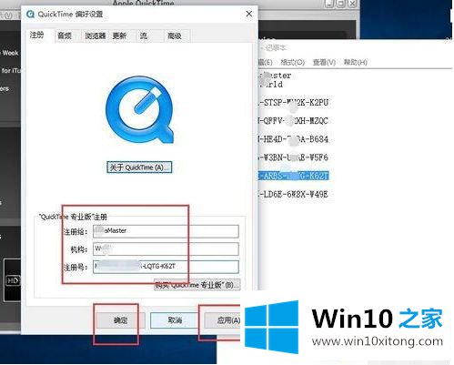 win10下安装出错的修复门径