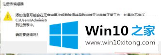 win10电脑开机黑屏很久才进入桌面的具体解决手法