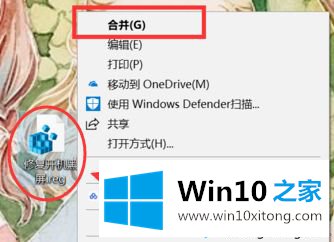 win10电脑开机黑屏很久才进入桌面的具体解决手法