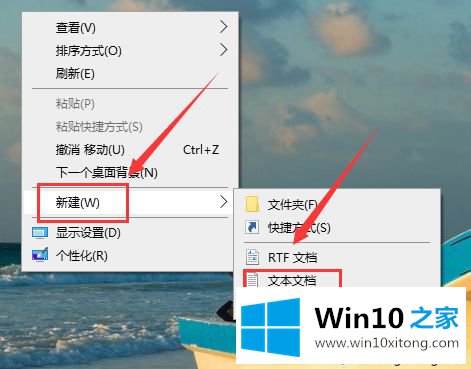 win10电脑开机黑屏很久才进入桌面的具体解决手法