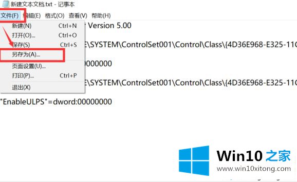 win10电脑开机黑屏很久才进入桌面的具体解决手法