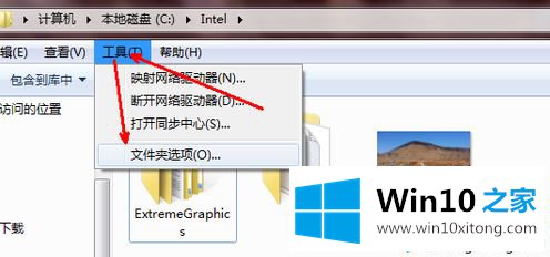 win10系统文件类型如何更改的完全解决步骤