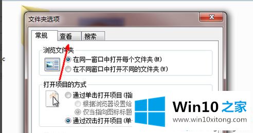 win10系统文件类型如何更改的完全解决步骤