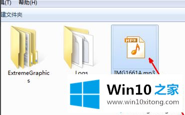 win10系统文件类型如何更改的完全解决步骤