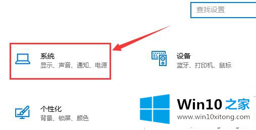 win10怎么清理c盘的详尽处理办法