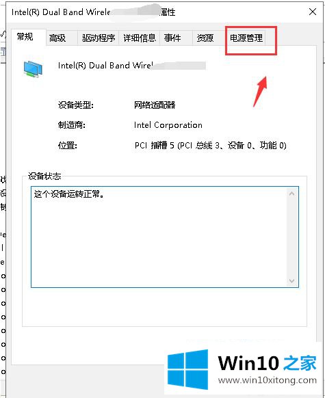 win10默认网关不可用的具体解决手法