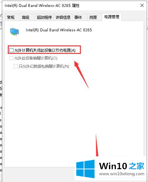 win10默认网关不可用的具体解决手法