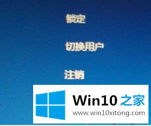 win10死机的完全操作手段