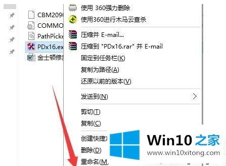 win10死机的完全操作手段