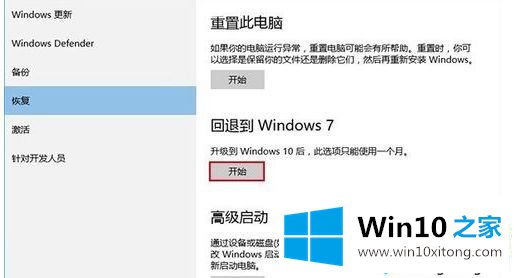 win10死机的完全操作手段