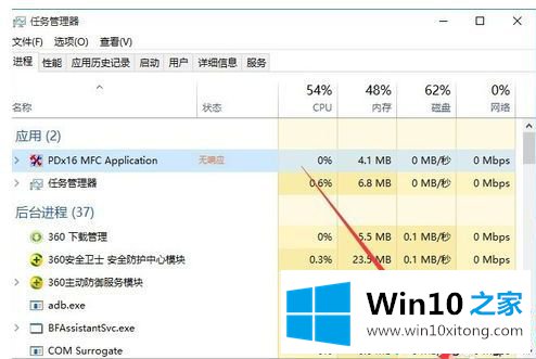 win10死机的完全操作手段